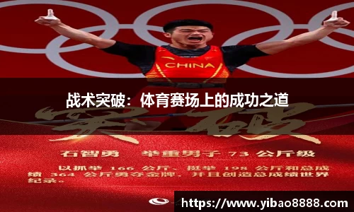 中国区官网